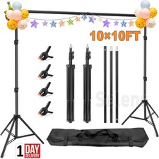 Adjustable Wedding Backdrop