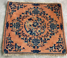 Vintage Chinese Tibetan