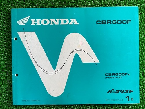 Cbr600f parts list - 1st, edition