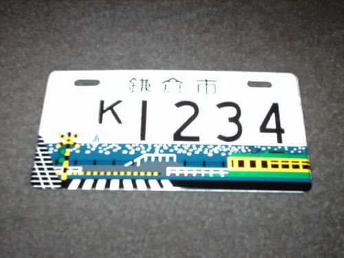Replica japanese mini license - replica,