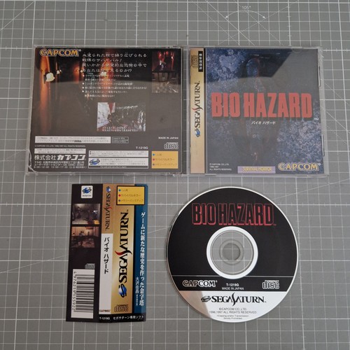 Biohazard for japanese sega - biohazard,