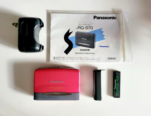 Super rare red panasonic - super,