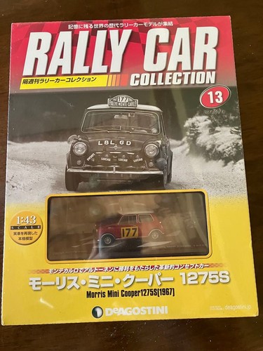 Rally car collection 13 - collection, no.13