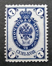 Russia 1889 #50 MH OG 7k Russian Imperial Empire Coat of Arms Issue $8.00!!
