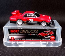 Super Rare Kyosho Skyline RS