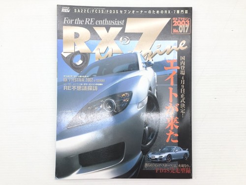 B2g magazine 17 rx 8 - b2g, magazine/no.17/rx-8