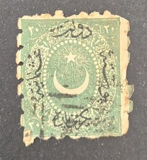 Turkish Stamp 1923.