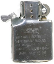 5 X REPLACEMENT STAR LIGHTER INSERTS FIT MOST STANDARD FLIP TOP PETROL LIGHTERS