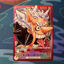 Monkey D. Luffy ST21-001 Base