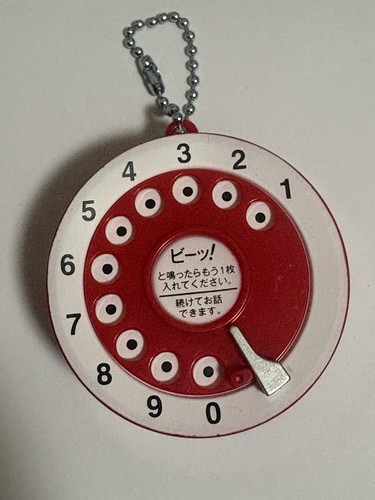 Retro japanese payphone dial - retro,