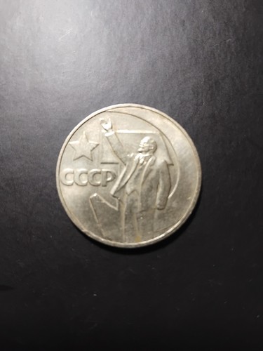 Ussr 1967 russian ruble - ussr,