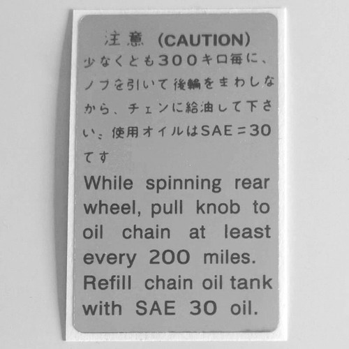 Chain oiler decal - chain, kawasaki