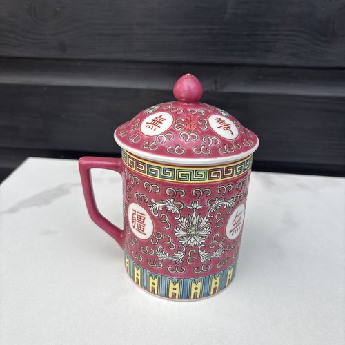 Vintage 1950 jingdezhen mun - vintage,