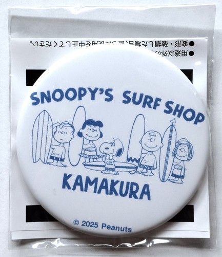 Limited peanuts snoopy surf - limited,