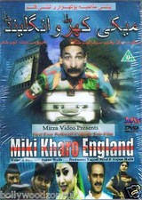 MIKI KHARO ENGLAND - NEW