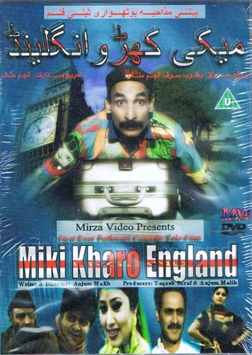 Miki kharo england - kharo, new