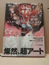 Marvel Comics Art Japanese Shogakukan Production (With Obi) Moebius 