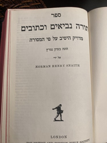 Rare tanakh hebrew bible torah - tanakh,