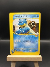 Pokemon Card Clair's Blastoise