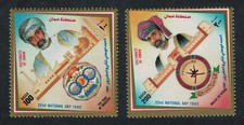 Oman Sultan Qaboos National