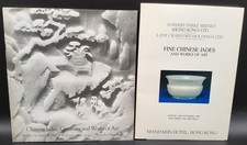 1980 Sotheby's Fine Chinese