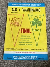 AJAX V PANATHINAIKOS 1971