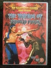 The Fighting Of Shaolin Monk