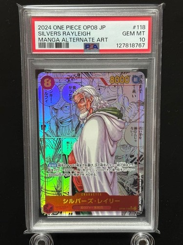 2024 one piece card - 2024,