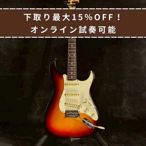 Squier fender silver series - fender,