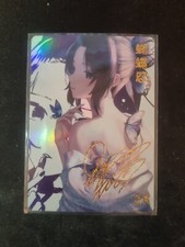 Shinobu ZR - Demon Slayer - Goddess Story Holo