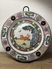 Rare Detailed Chinese Foo-Dog Porcelain Plate Mint Condition