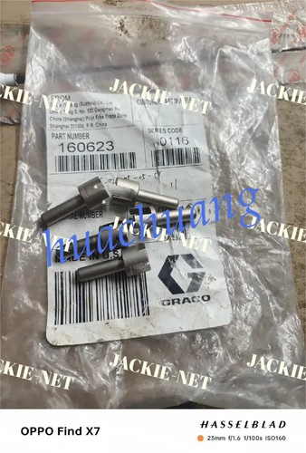 Graco 160623 - , 🔥🔥