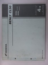 Benly CL50 BENLYCL50 Parts
