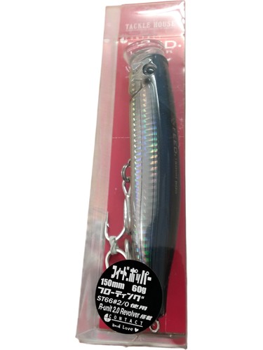 Tackle house feed popper - feed,