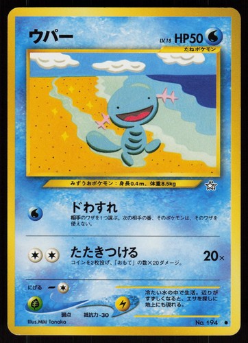 Pokemon wooper 194 neo - wooper,