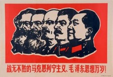 Vintage Communist Propaganda Chairman Mao Stalin Lenin Poster Art Print A3 A4 A5