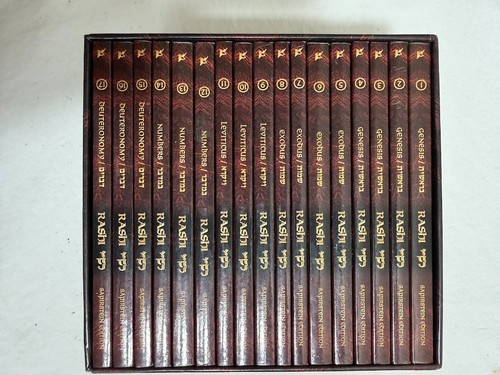 Artscroll sapirstein edition - artscroll,