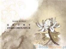 Gnomy staroindyjskie - , by