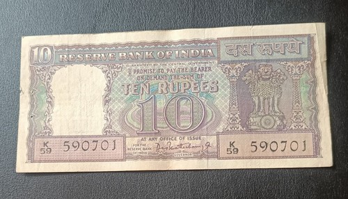 Old indian rupees - old, diamond
