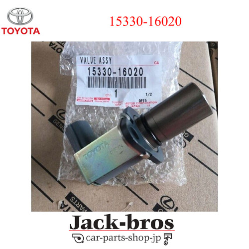Toyota genuine oem - oem, ae111