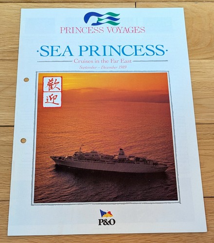 Cruises princess voyages - cruises,
