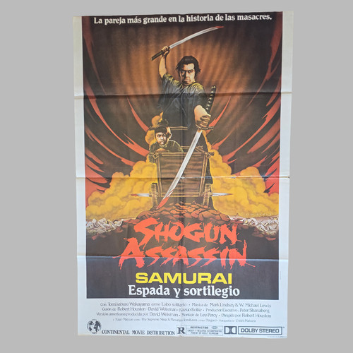 Shogun assassin rare - shogun,