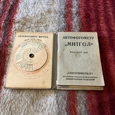 feedback  SOVIET VINTAGE LIGHT