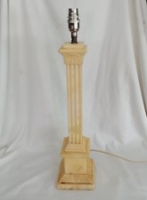 Vintage 1970s cream marble