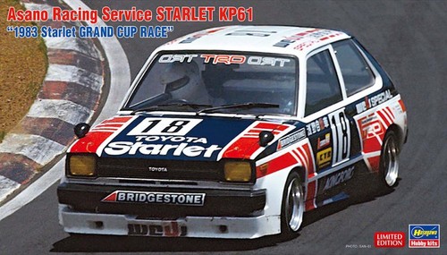 Hasegawa 20838 model car - 1/24,