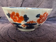 Antique Chinese 18th Century