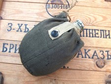 ORIGINAL model 1941 Soviet