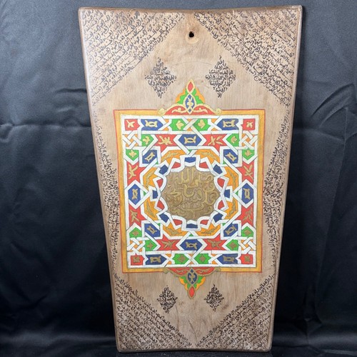 Antique islamic quran school - quran,