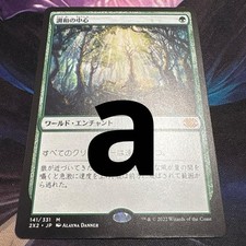 Harmony JP 2x2 Square Puzzle Board Bulk Discounted 200 Yen Off Used