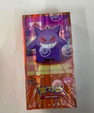 Pokemon TCG: Gemstone Gem Pack